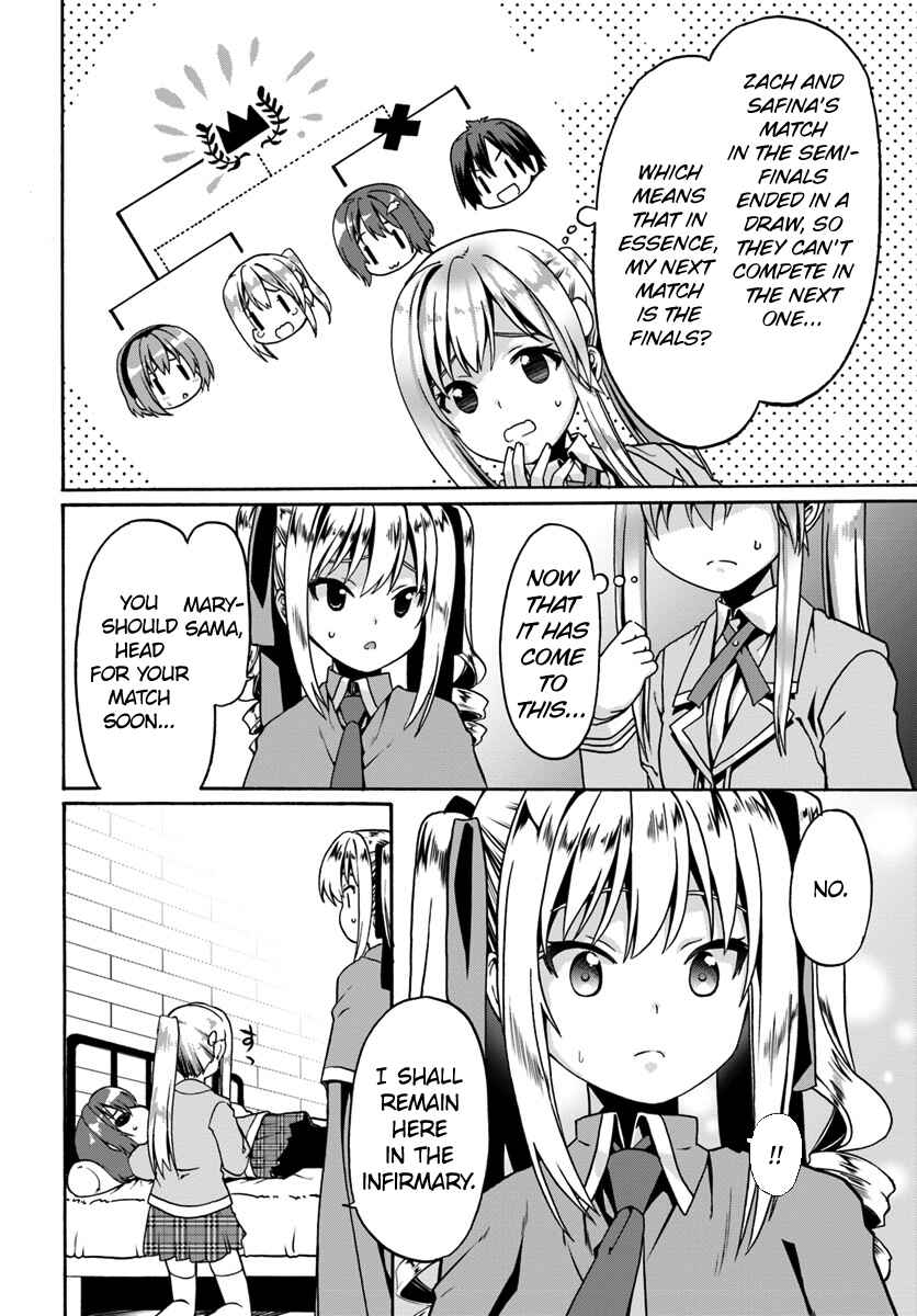 Douyara Watashi no Karada wa Kanzen Muteki no You Desu ne Chapter 12 - Page 4
