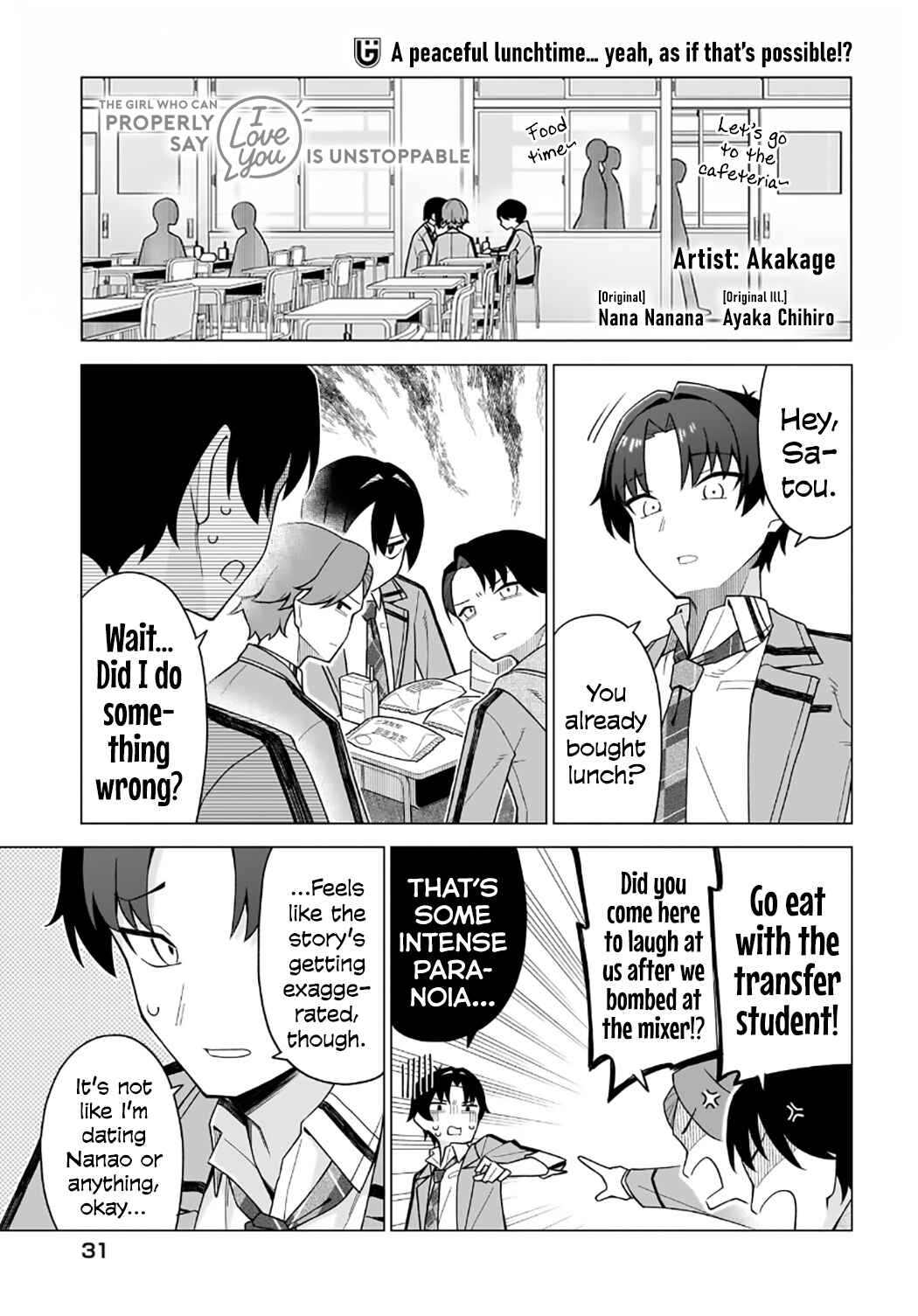 Chanto Suki tte Ieru Ko Musou Chapter 3 - Page 1
