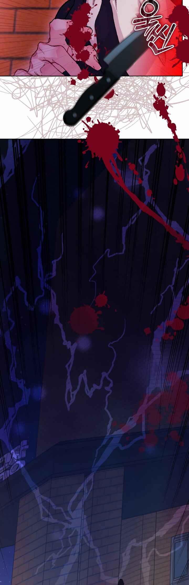 My Demon Chapter 23 - Page 63