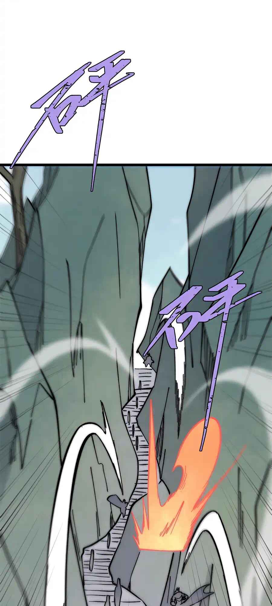 All Hail the Sect Leader Chapter 228 - Page 41