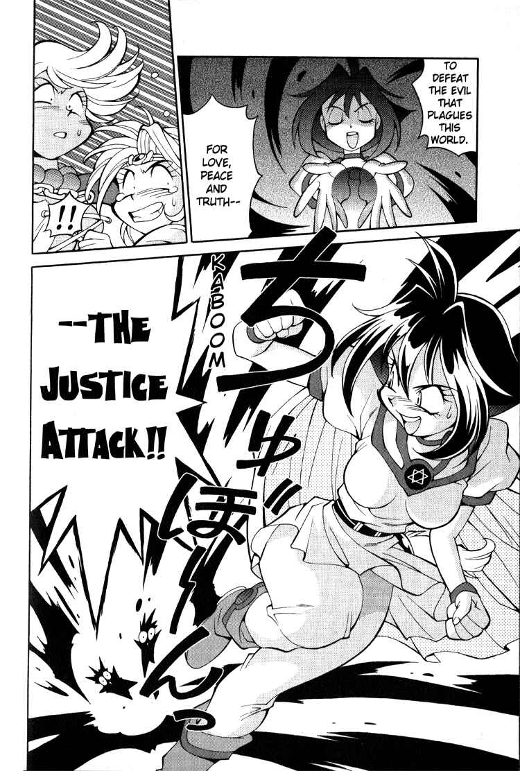 Slayers Special Chapter 21 - Page 16