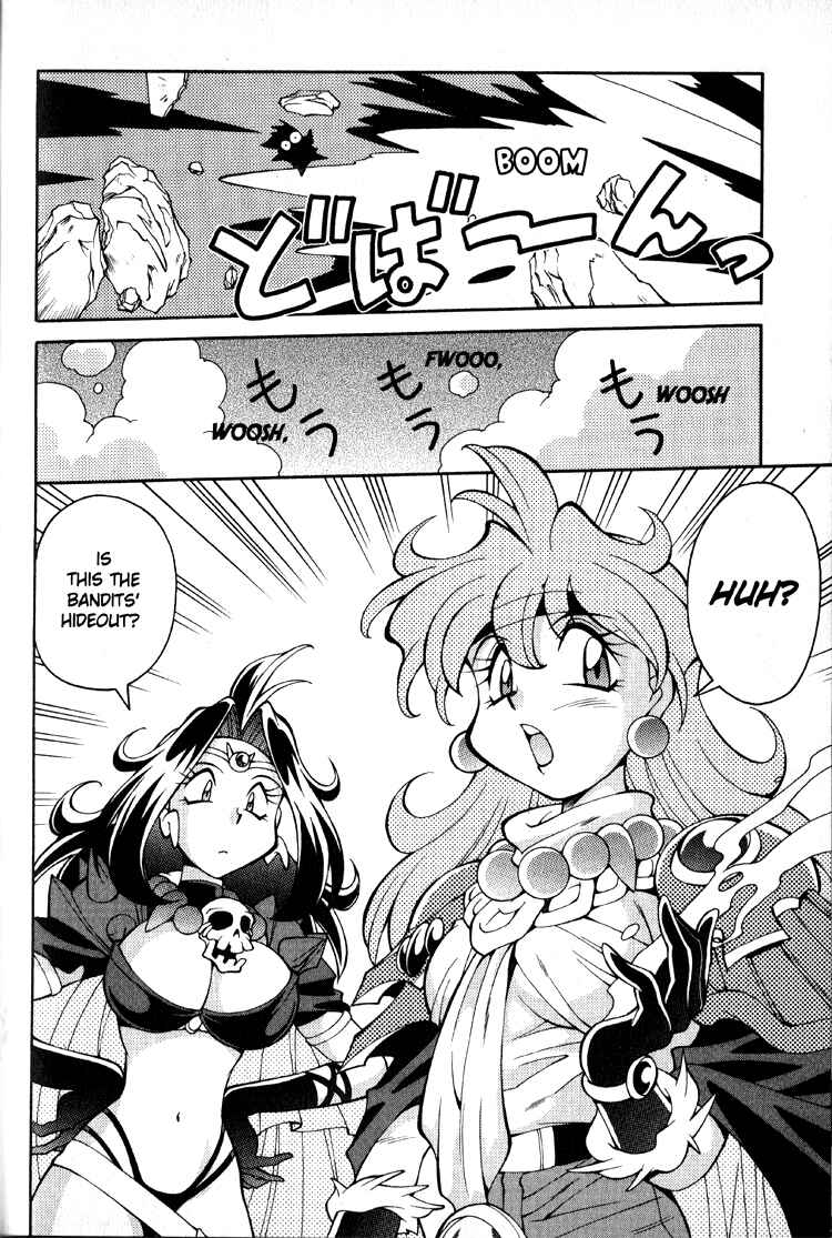 Slayers Special Chapter 21 - Page 18