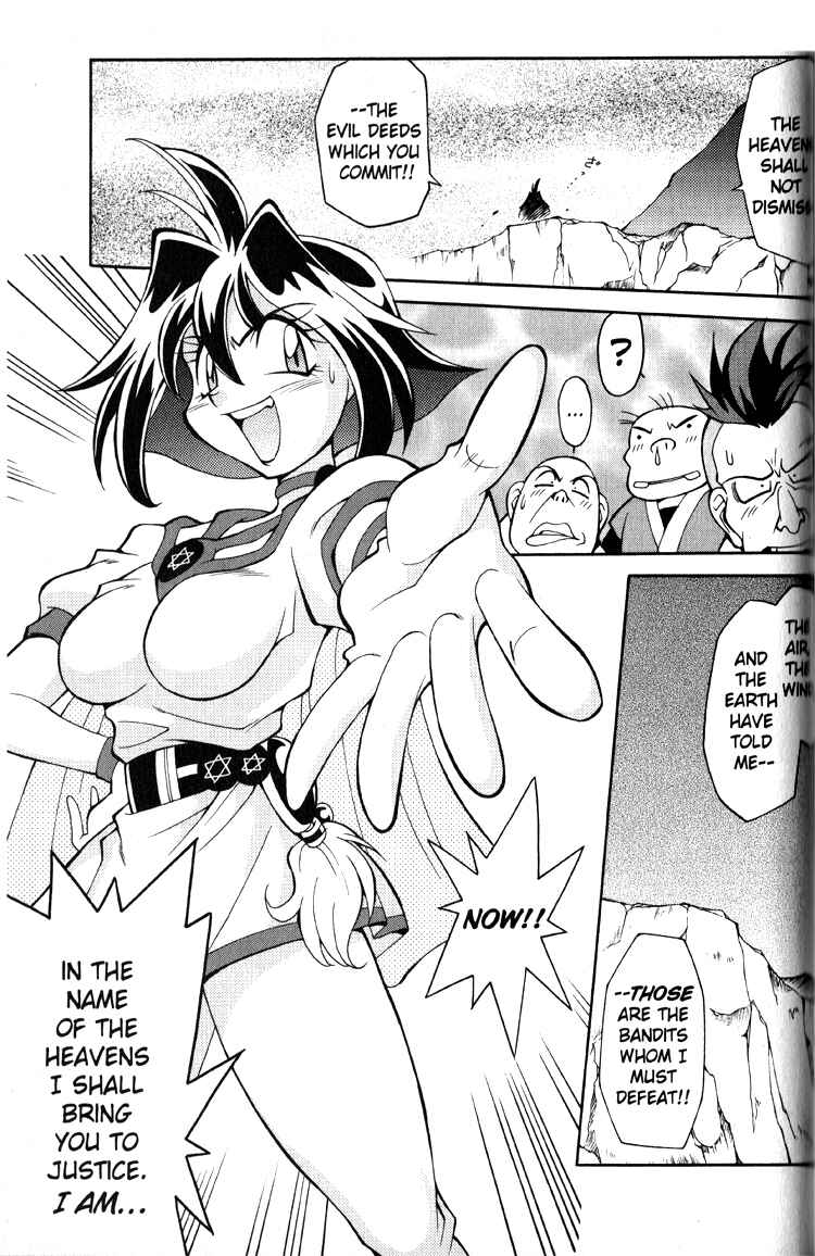 Slayers Special Chapter 21 - Page 5