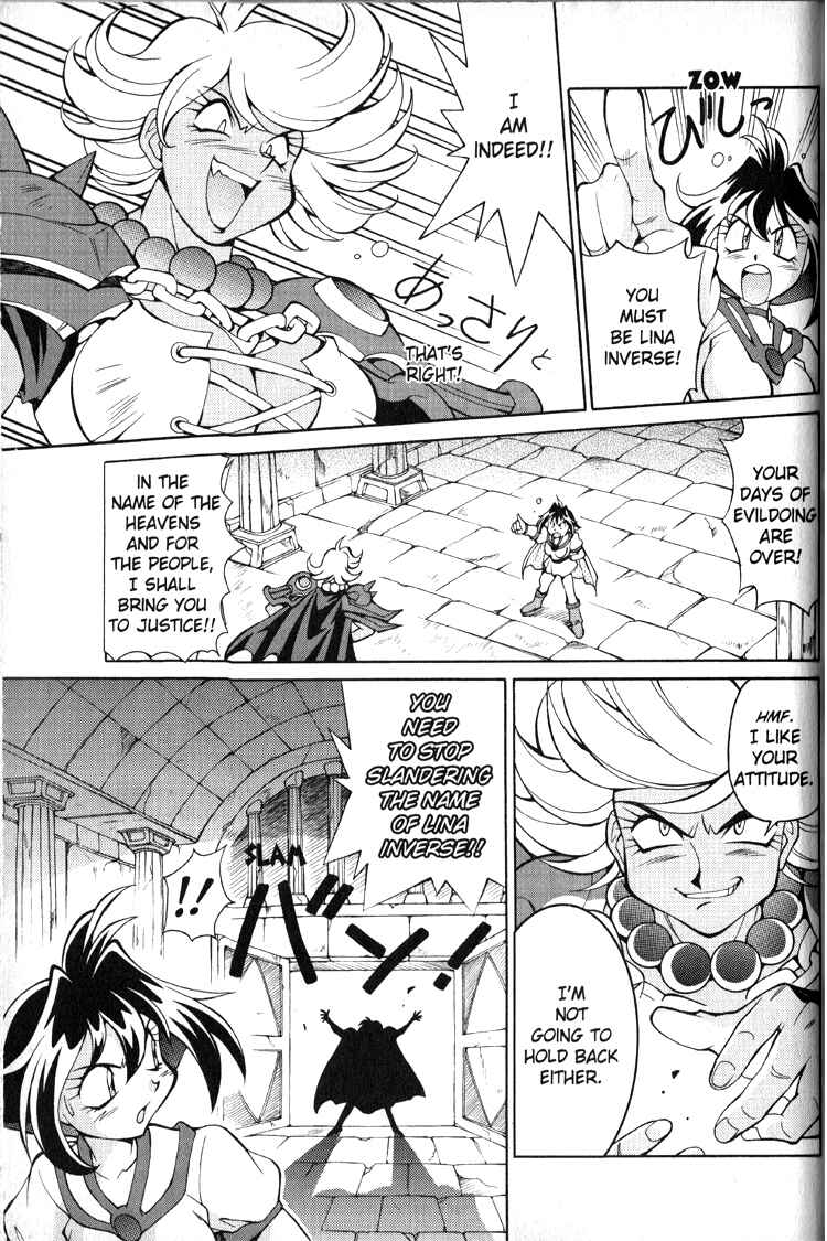 Slayers Special Chapter 21 - Page 9