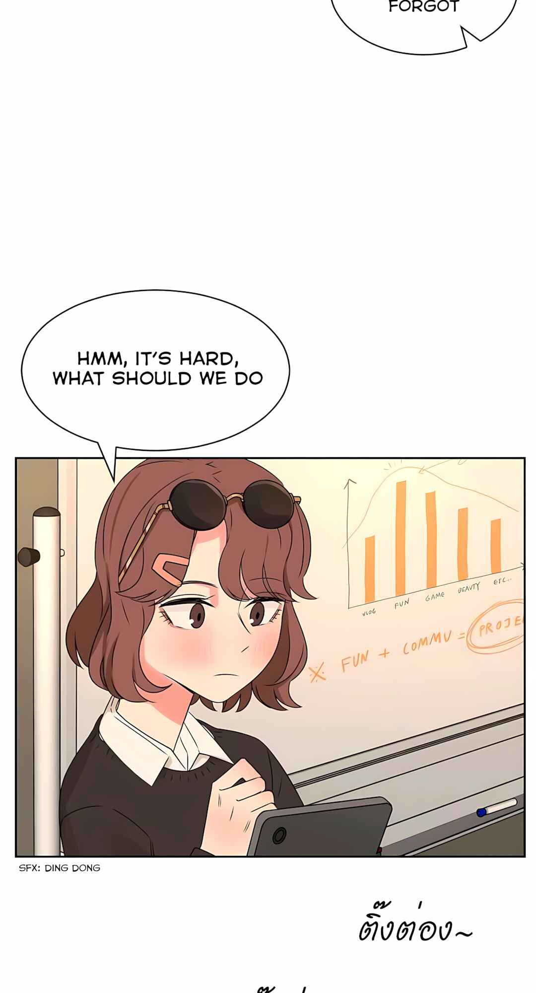 Pastel Love Chapter 34 - Page 34