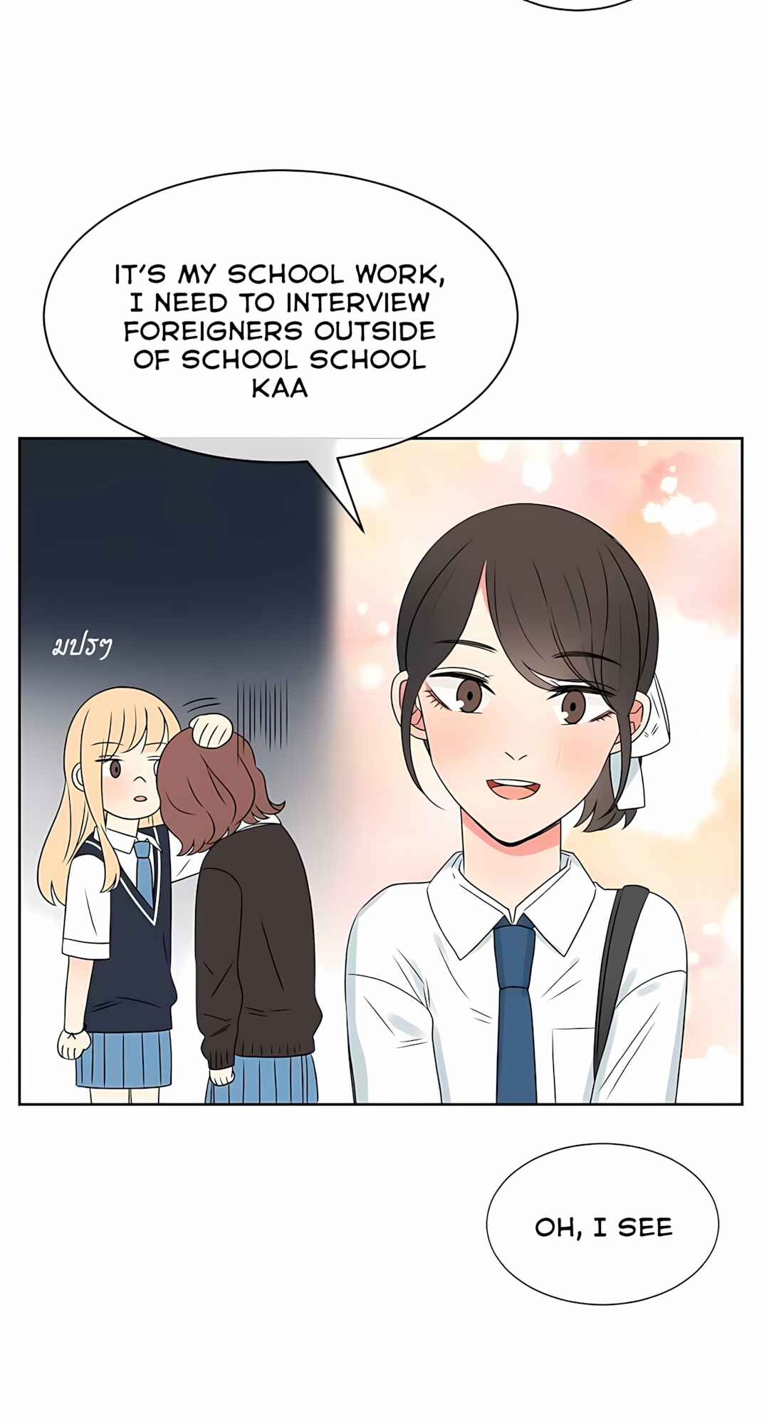 Pastel Love Chapter 34 - Page 58