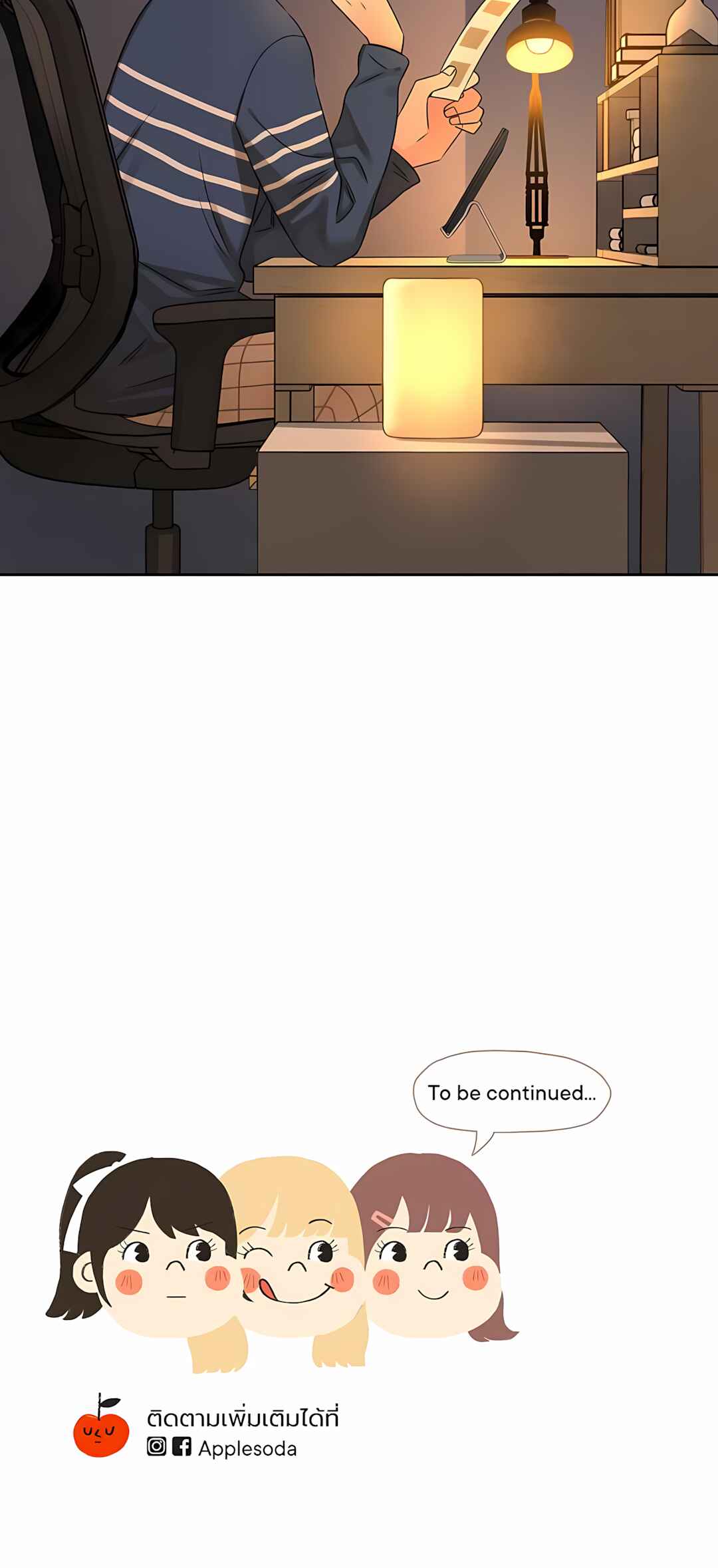Pastel Love Chapter 34 - Page 76