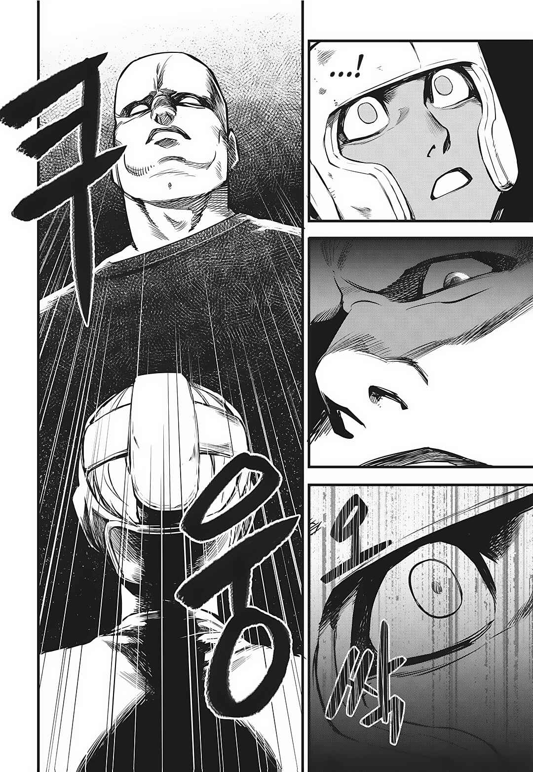 Fight Class 3 Chapter 6 - Page 20