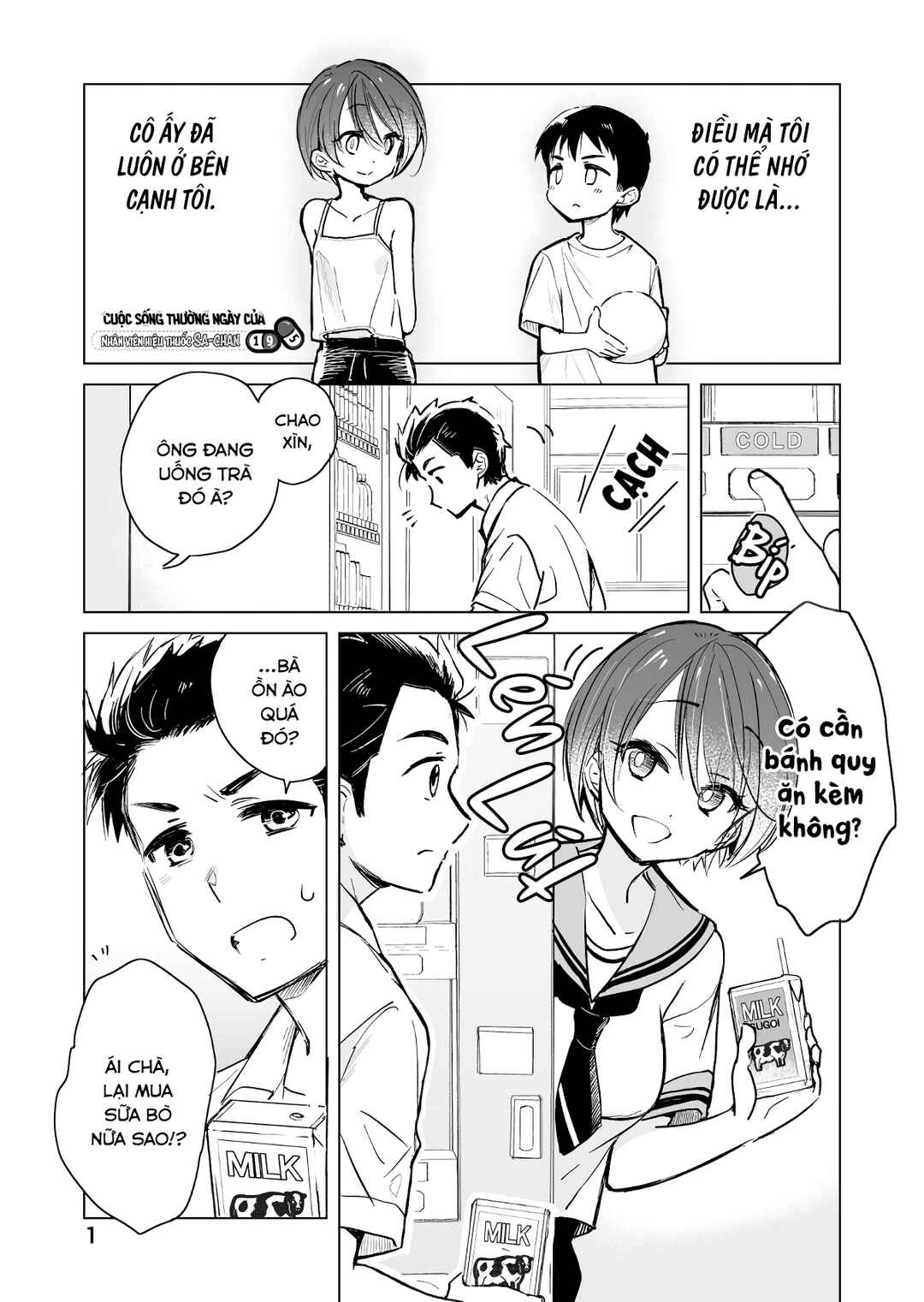 Drugstore Ten'in Sacchan no Nichijou Chapter 19.5 - Page 1