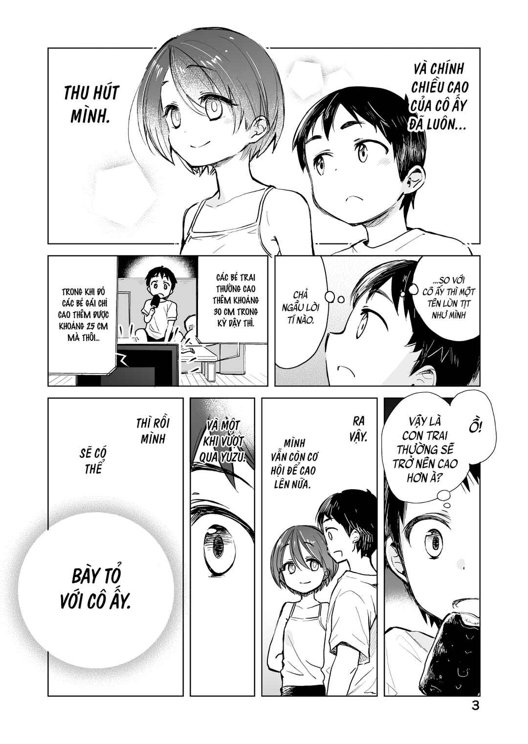 Drugstore Ten'in Sacchan no Nichijou Chapter 19.5 - Page 3