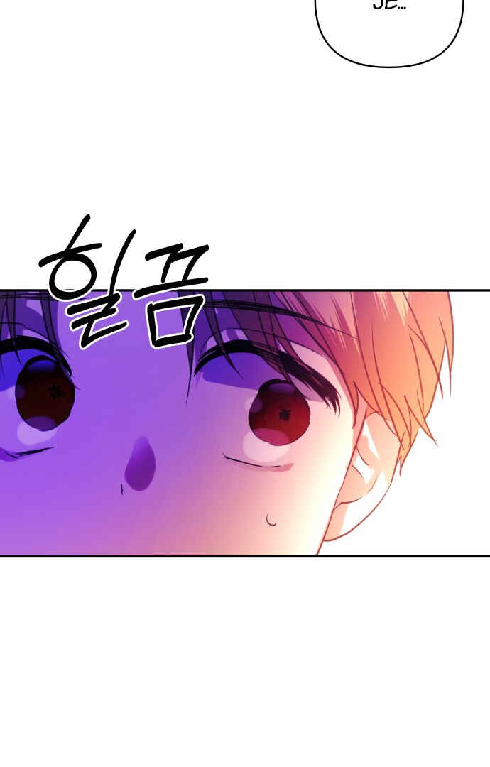 Monster Duke's Daughter Chapter 67 - Page 65