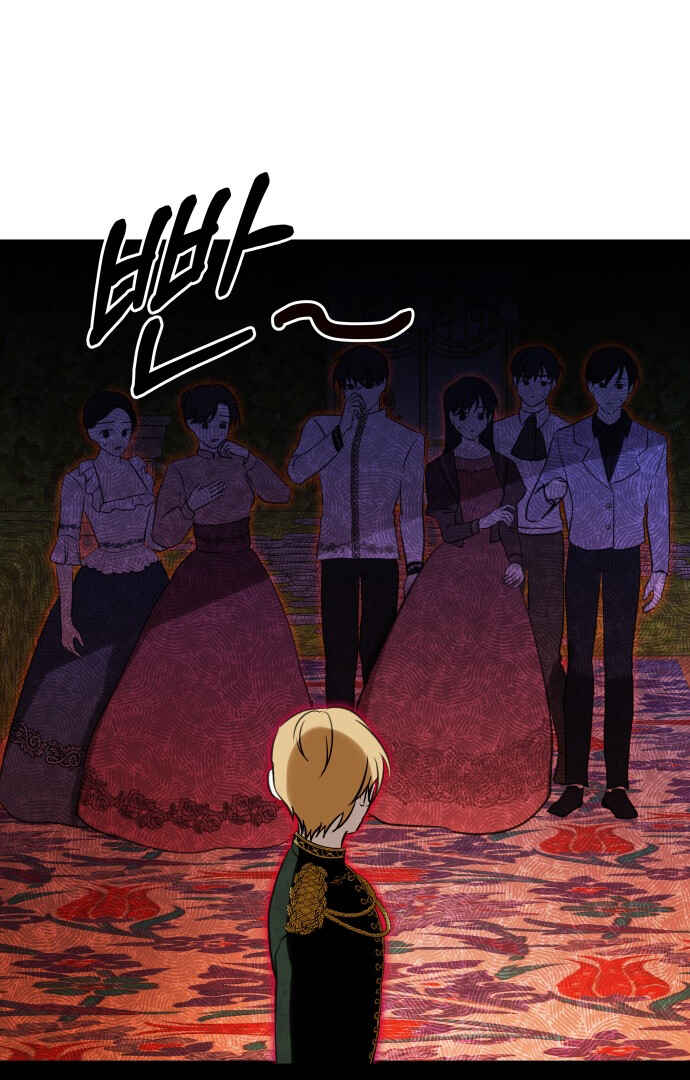 Monster Duke's Daughter Chapter 67 - Page 66