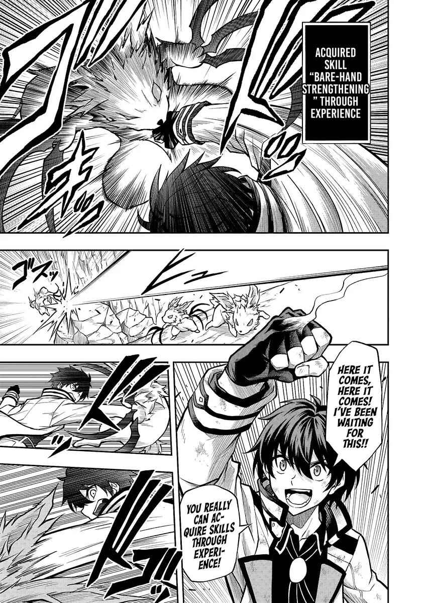 Level 0 no Munou Tansakusha to Sagesumarete mo Jitsu wa Sekai Saikyou desu: Tansaku Ranking 1-i wa Nazo no Hito Chapter 1.4 - Page 6