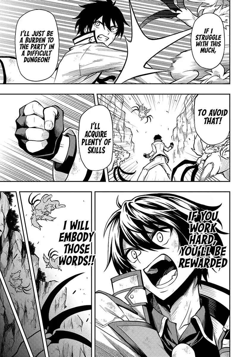 Level 0 no Munou Tansakusha to Sagesumarete mo Jitsu wa Sekai Saikyou desu: Tansaku Ranking 1-i wa Nazo no Hito Chapter 1.4 - Page 8