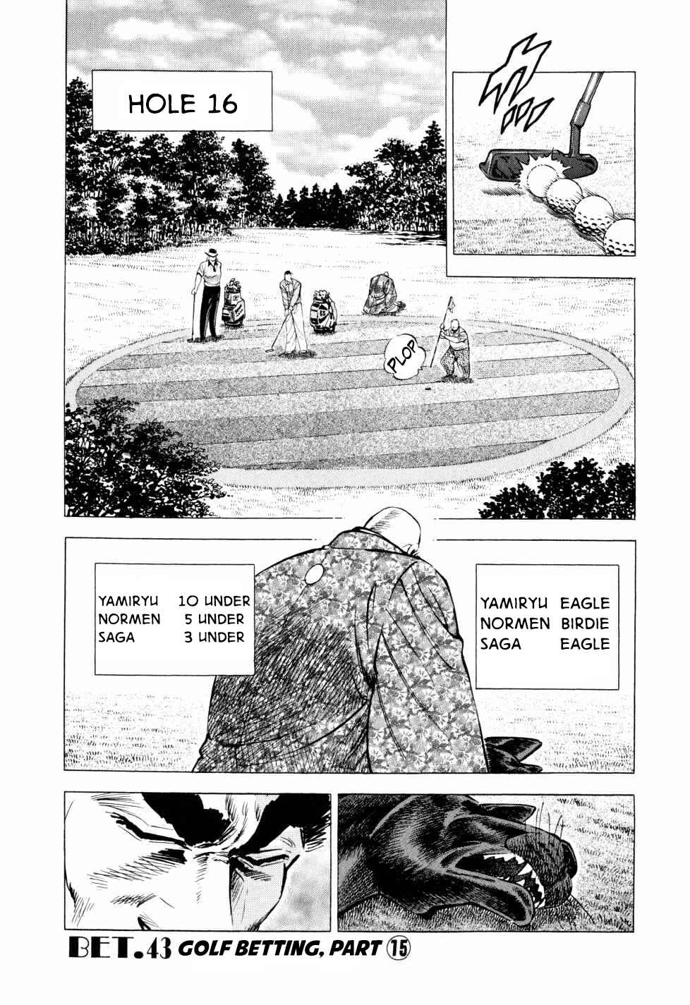 Seikimatsu Bakuroden Saga Chapter 43 - Page 1