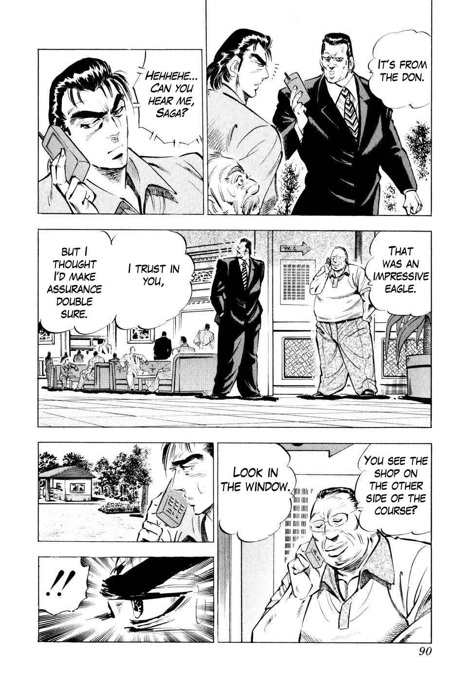 Seikimatsu Bakuroden Saga Chapter 43 - Page 16