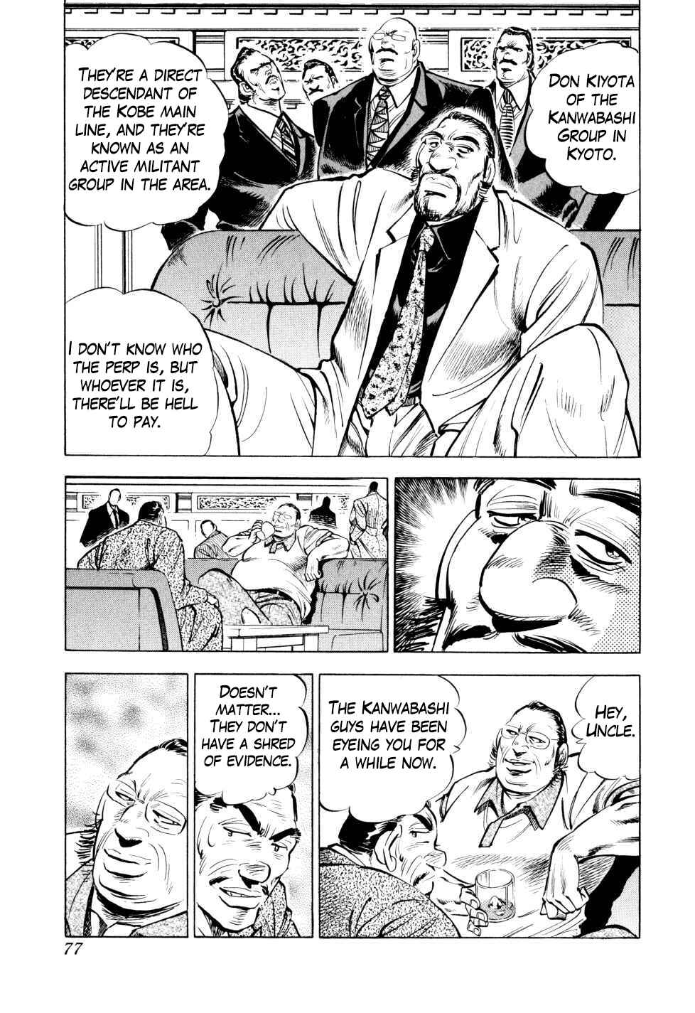Seikimatsu Bakuroden Saga Chapter 43 - Page 4