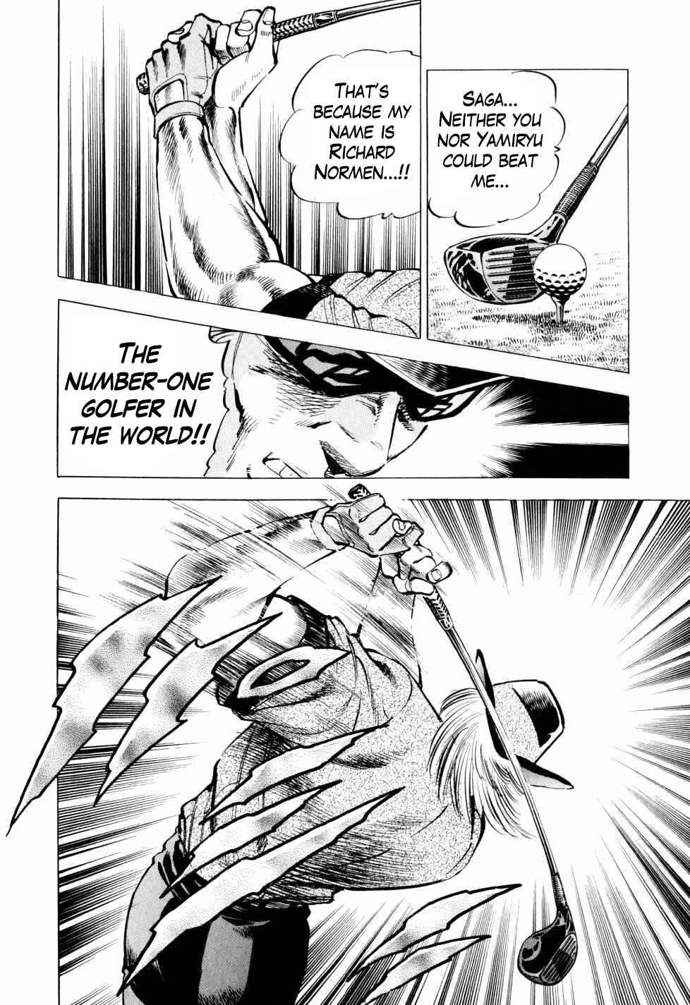 Seikimatsu Bakuroden Saga Chapter 43 - Page 9