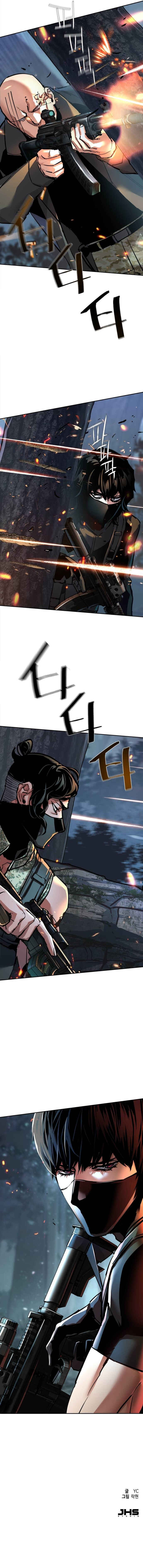 Iphak Yongbyeong Chapter 247 - Page 15