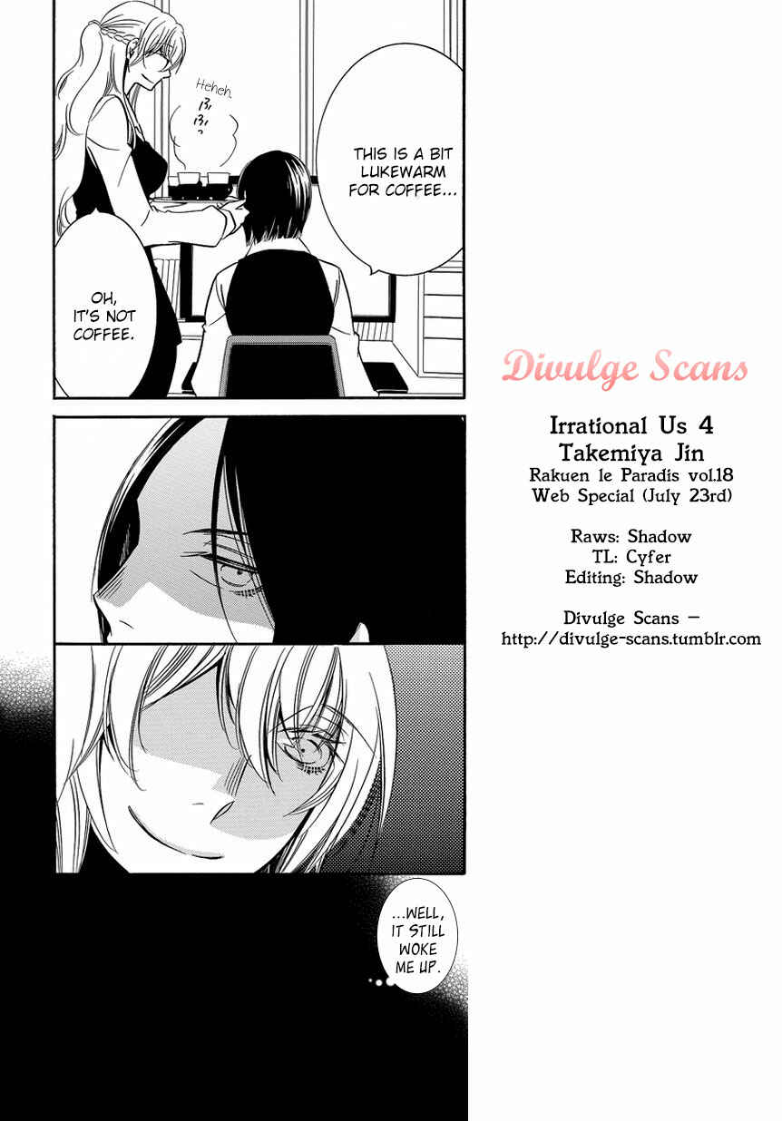 Fujouri na Atashitachi Chapter 4 - Page 11