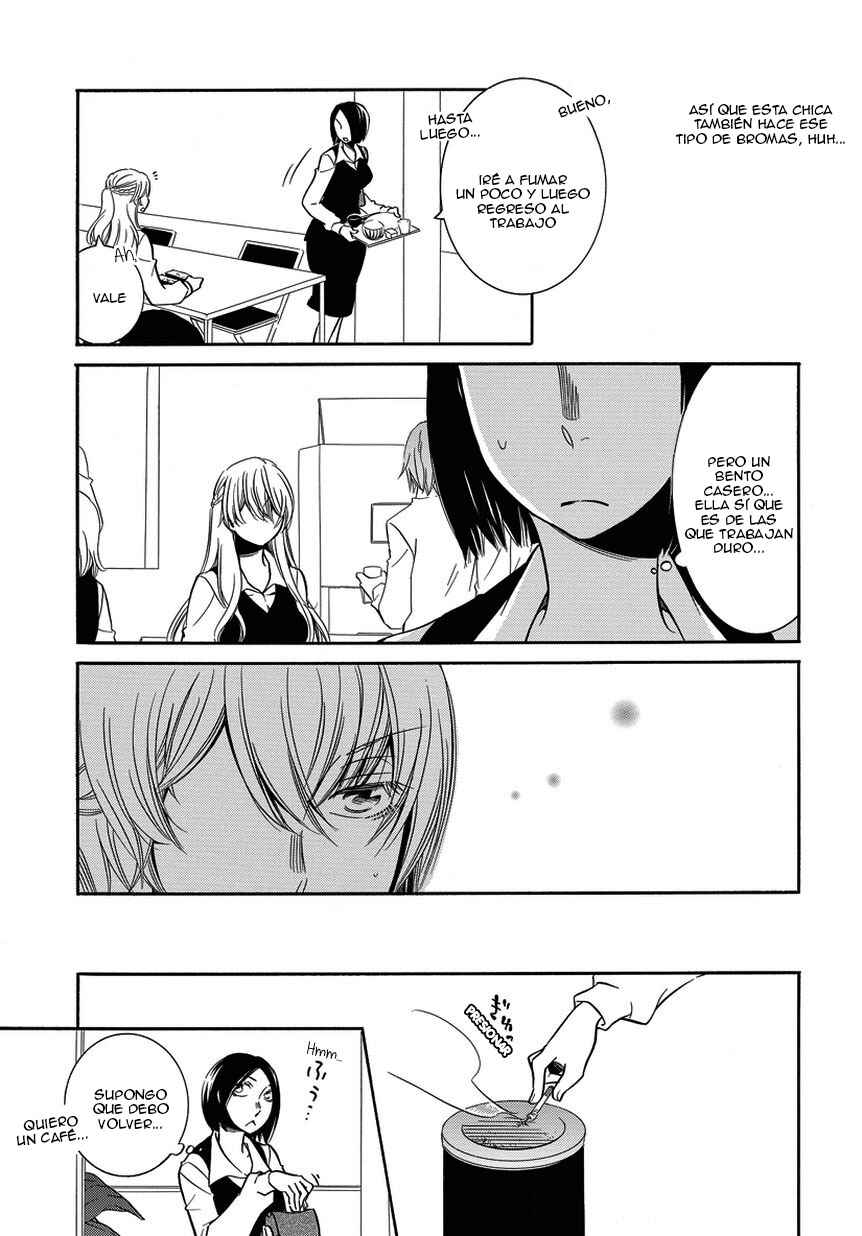 Fujouri na Atashitachi Chapter 4 - Page 5