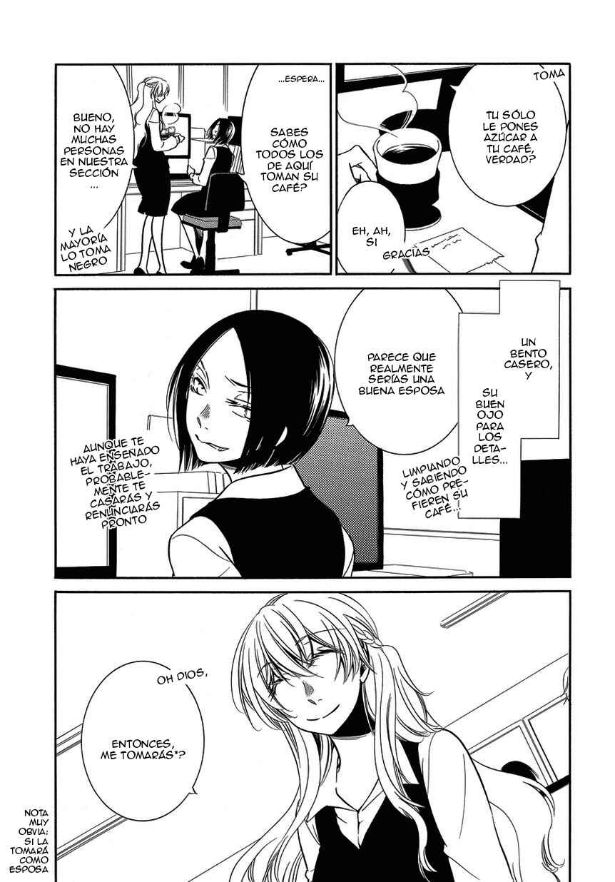 Fujouri na Atashitachi Chapter 4 - Page 7