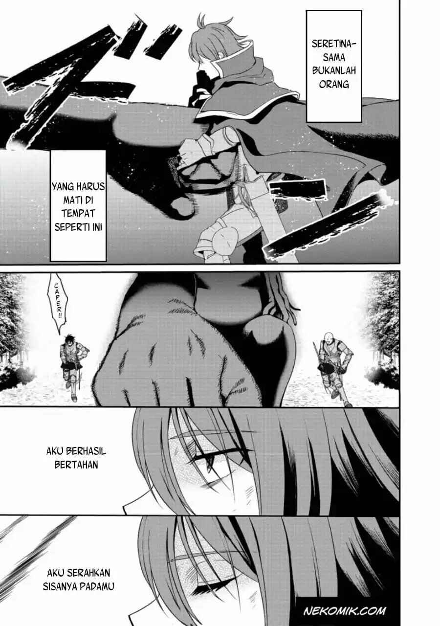 Sword, Tiara and High Heels Chapter 8 - Page 14