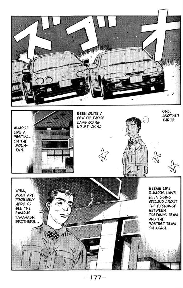 Initial D Chapter 8 - Page 13