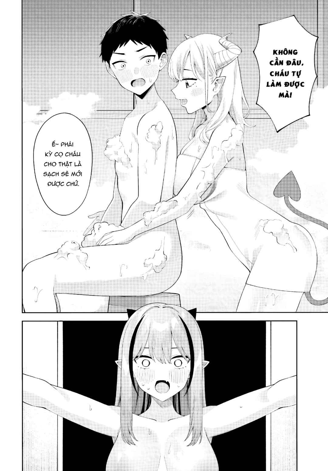 Akuma demo Renai ga Shitai! Chapter 6 - Page 16