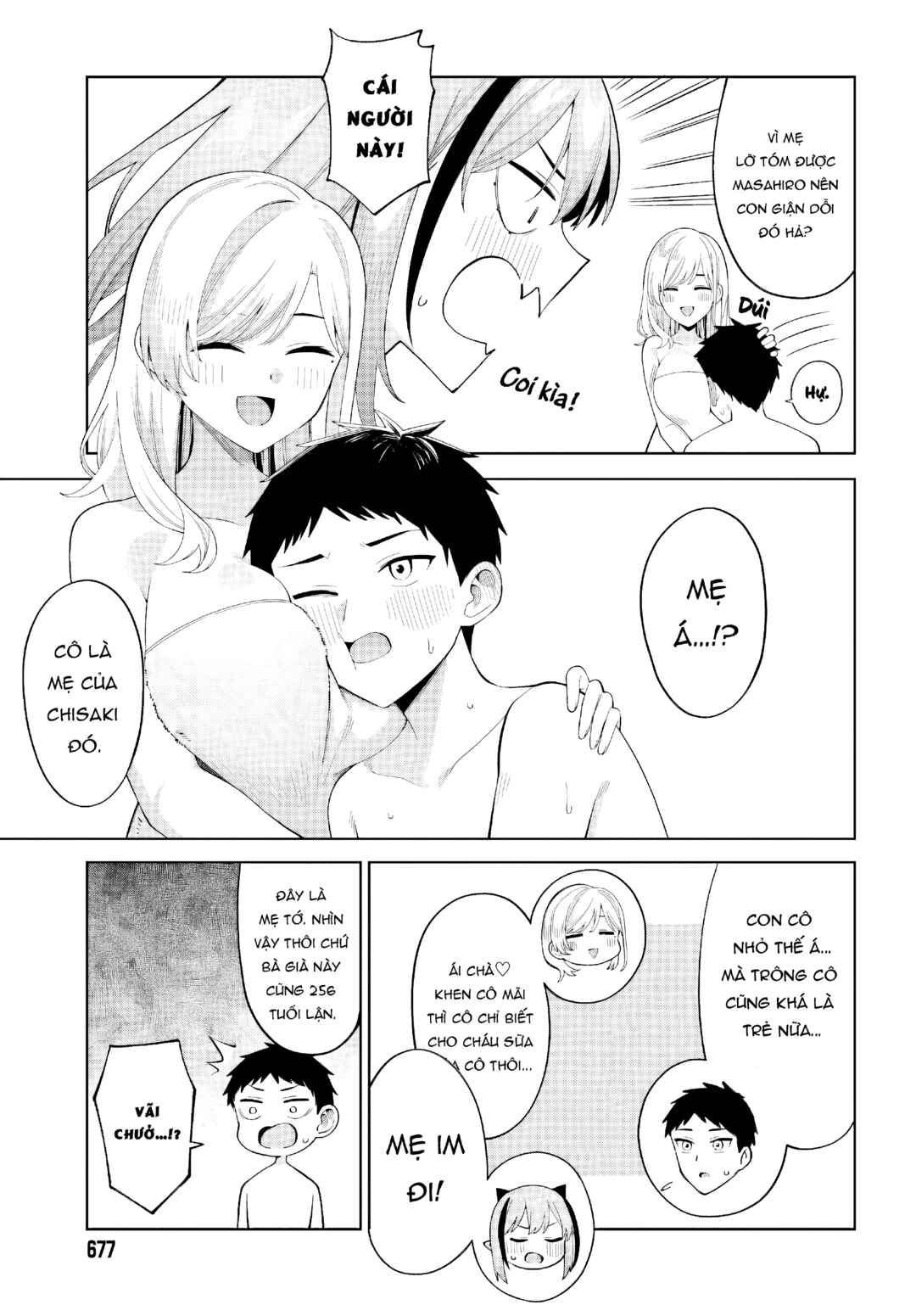 Akuma demo Renai ga Shitai! Chapter 6 - Page 19