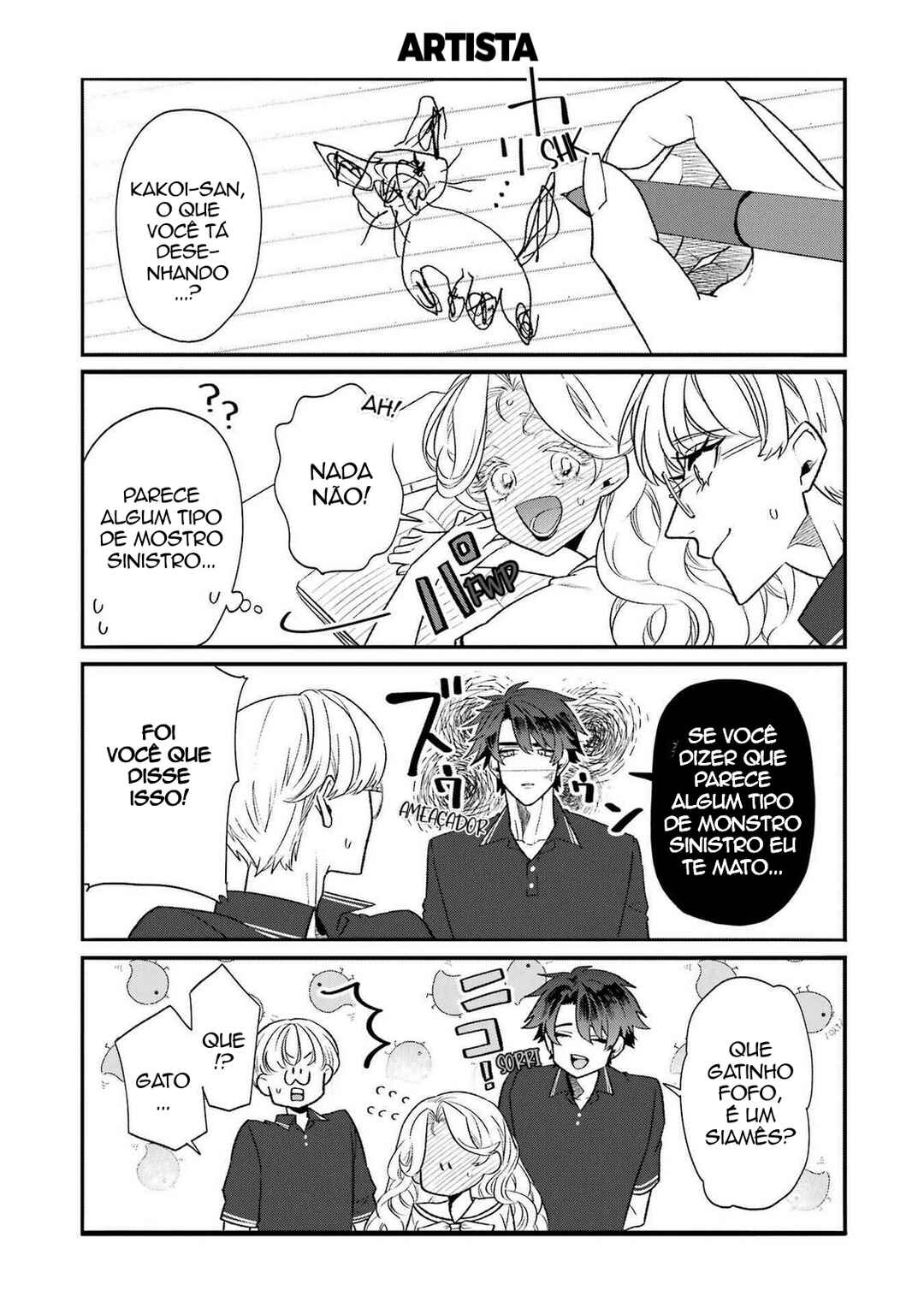 Otaku mo Koi mo Rensa Suru Chapter 25.5 - Page 1