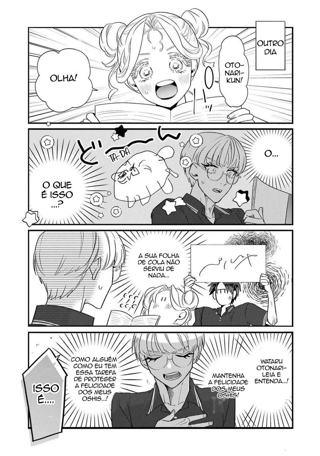 Otaku mo Koi mo Rensa Suru Chapter 25.5 - Page 3