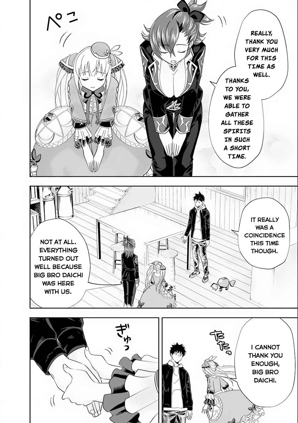 Ore no Ie ga Maryoku Spot datta Ken: Sundeiru dake de Sekai Saikyou Chapter 125 - Page 13