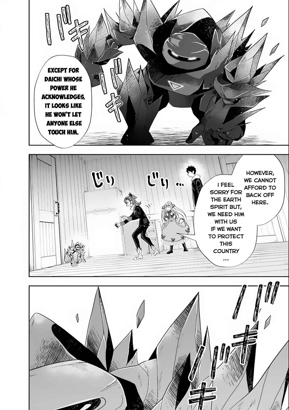Ore no Ie ga Maryoku Spot datta Ken: Sundeiru dake de Sekai Saikyou Chapter 125 - Page 5