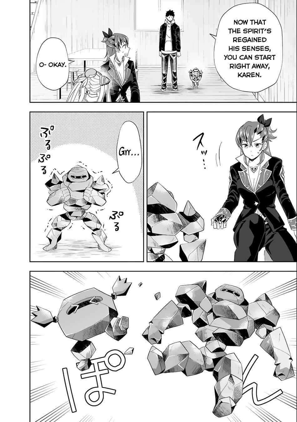 Ore no Ie ga Maryoku Spot datta Ken: Sundeiru dake de Sekai Saikyou Chapter 125 - Page 9