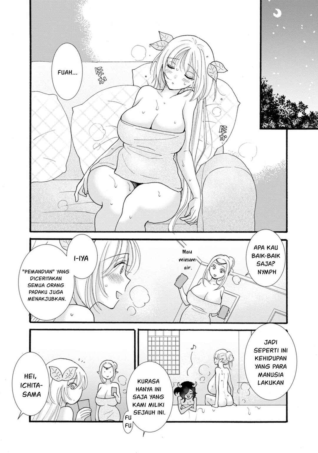 Ataerareta Skill wo Tsukatte Kasei de Isekai Bijotachi to Ichaicha shitai Chapter 25 - Page 19