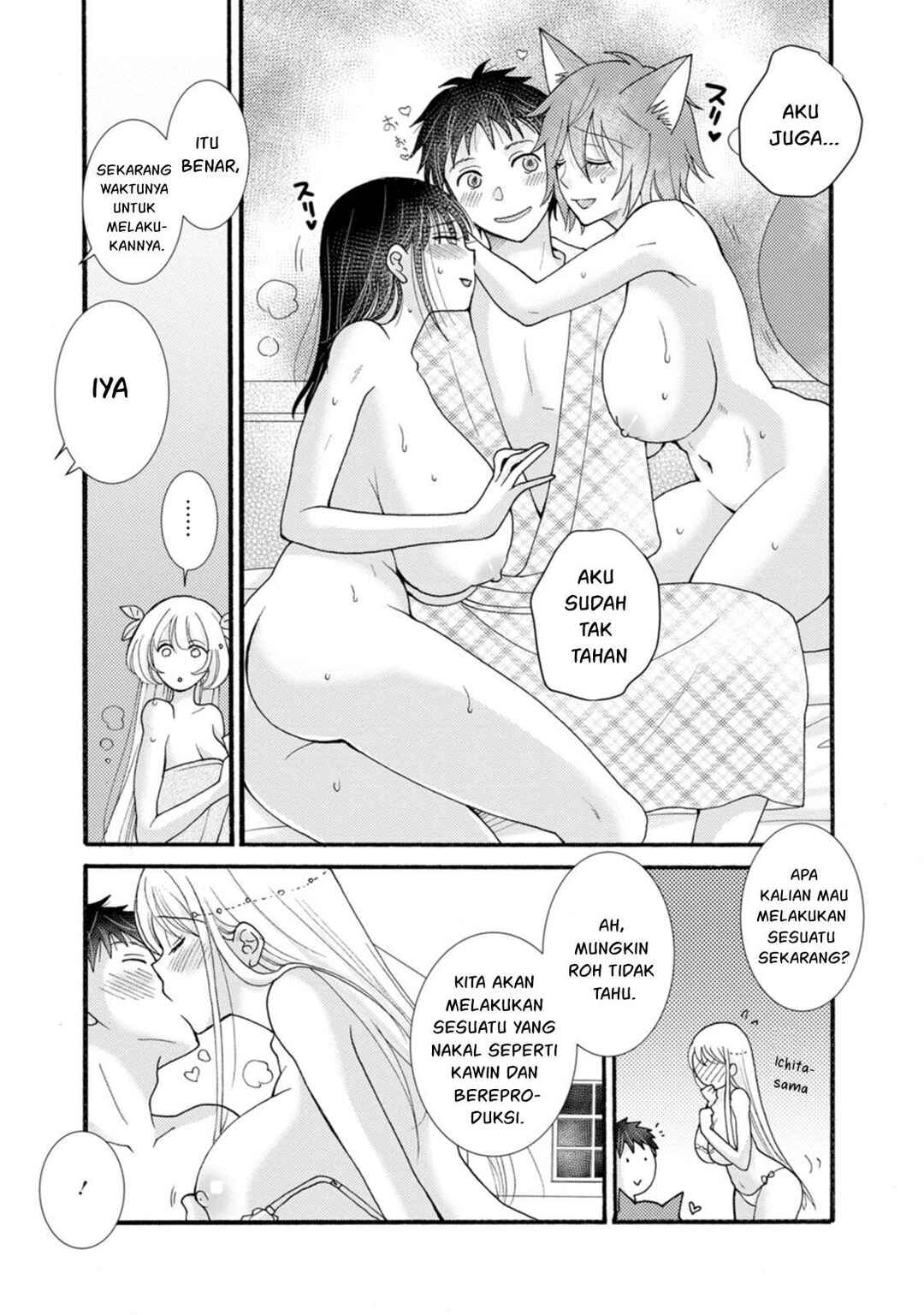 Ataerareta Skill wo Tsukatte Kasei de Isekai Bijotachi to Ichaicha shitai Chapter 25 - Page 20