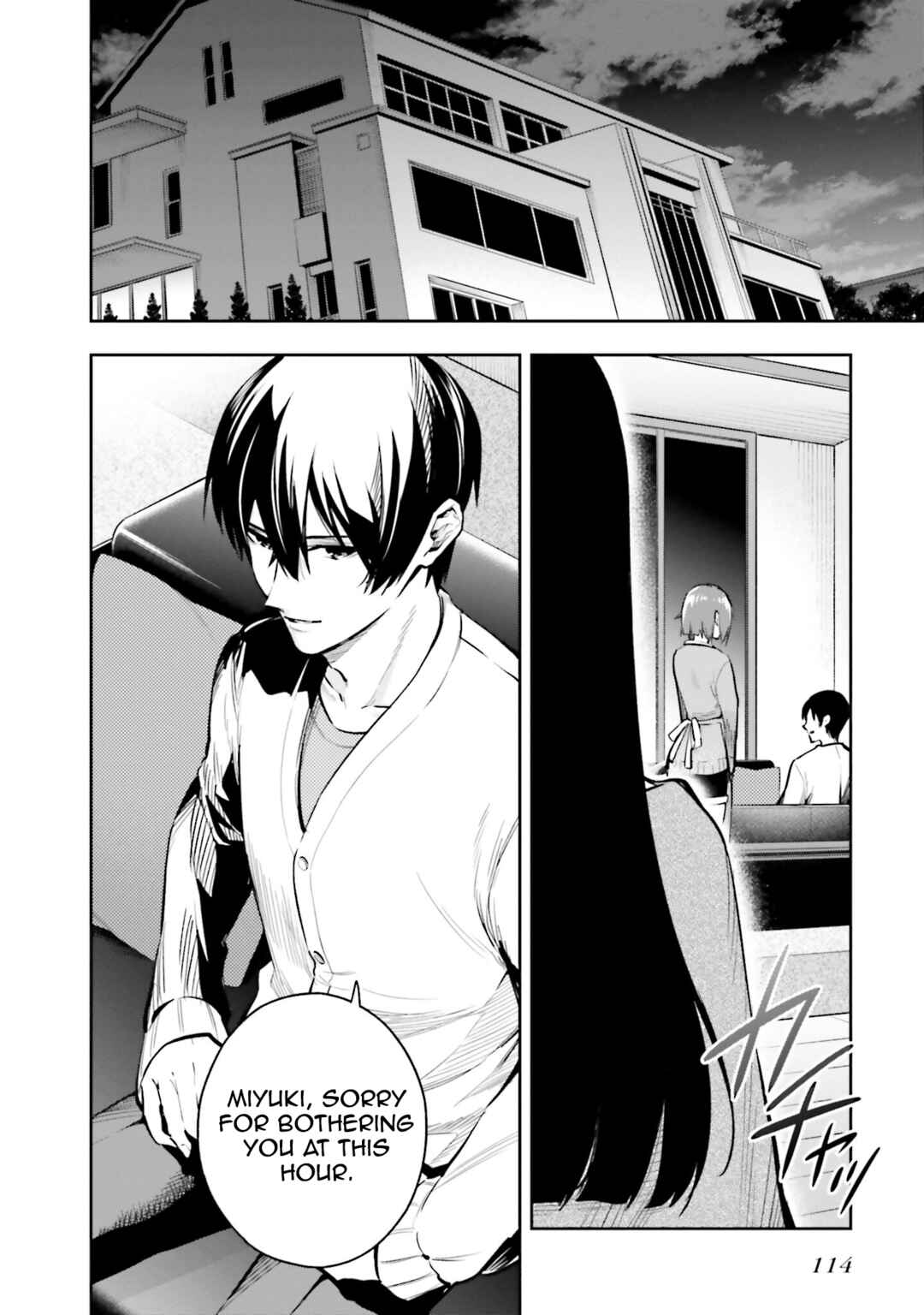 Mahouka Koukou no Rettousei: Douran no Joshou-hen Chapter 4 - Page 12