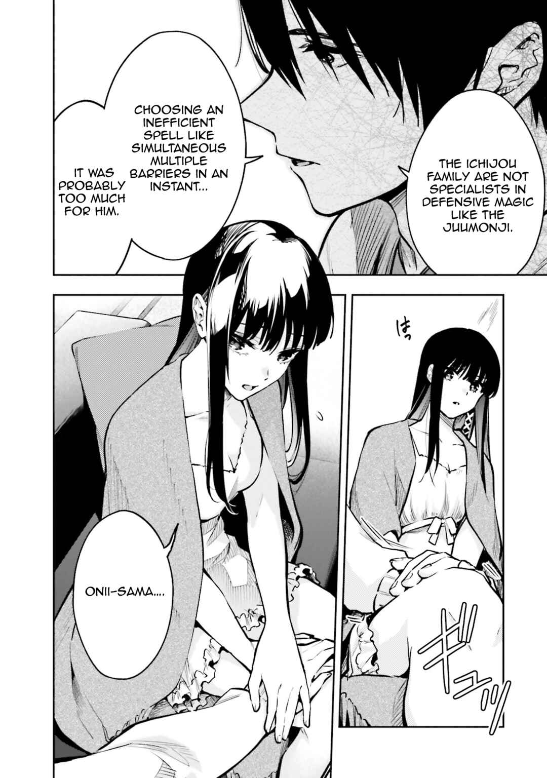 Mahouka Koukou no Rettousei: Douran no Joshou-hen Chapter 4 - Page 16