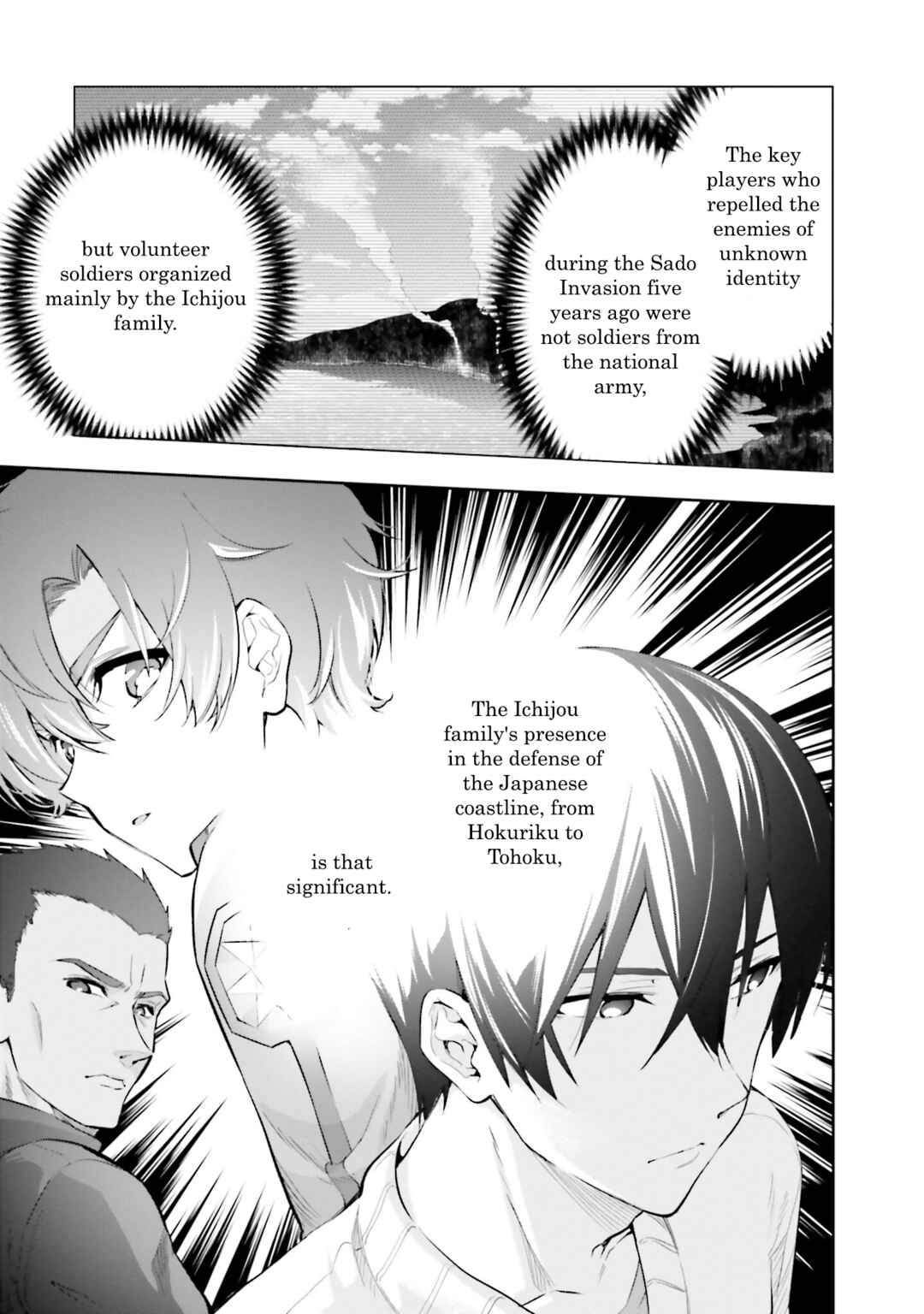 Mahouka Koukou no Rettousei: Douran no Joshou-hen Chapter 4 - Page 19