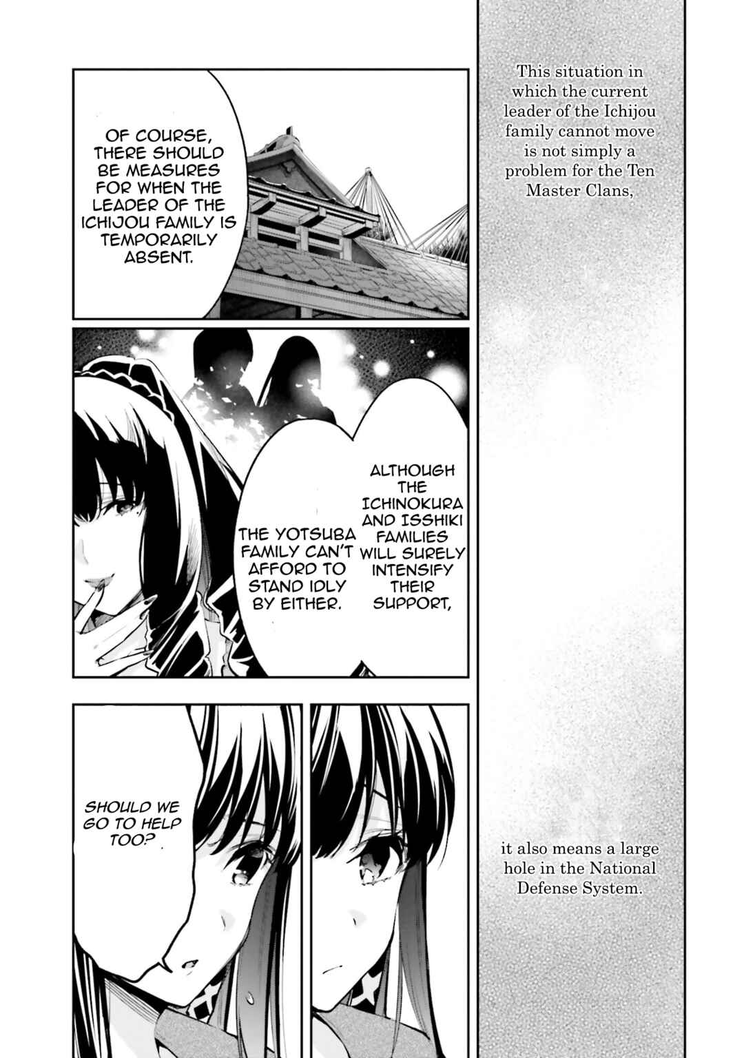 Mahouka Koukou no Rettousei: Douran no Joshou-hen Chapter 4 - Page 20