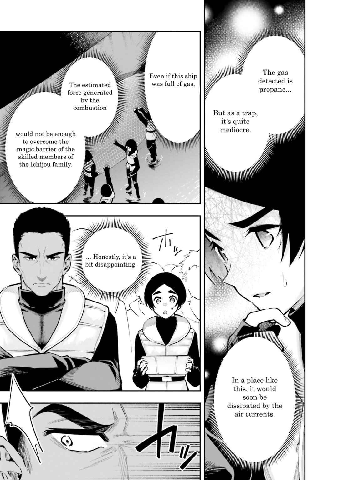 Mahouka Koukou no Rettousei: Douran no Joshou-hen Chapter 4 - Page 5