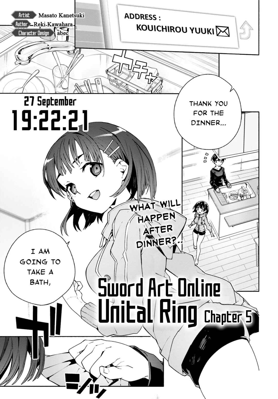 Sword Art Online - Unital Ring Chapter 5 - Page 1