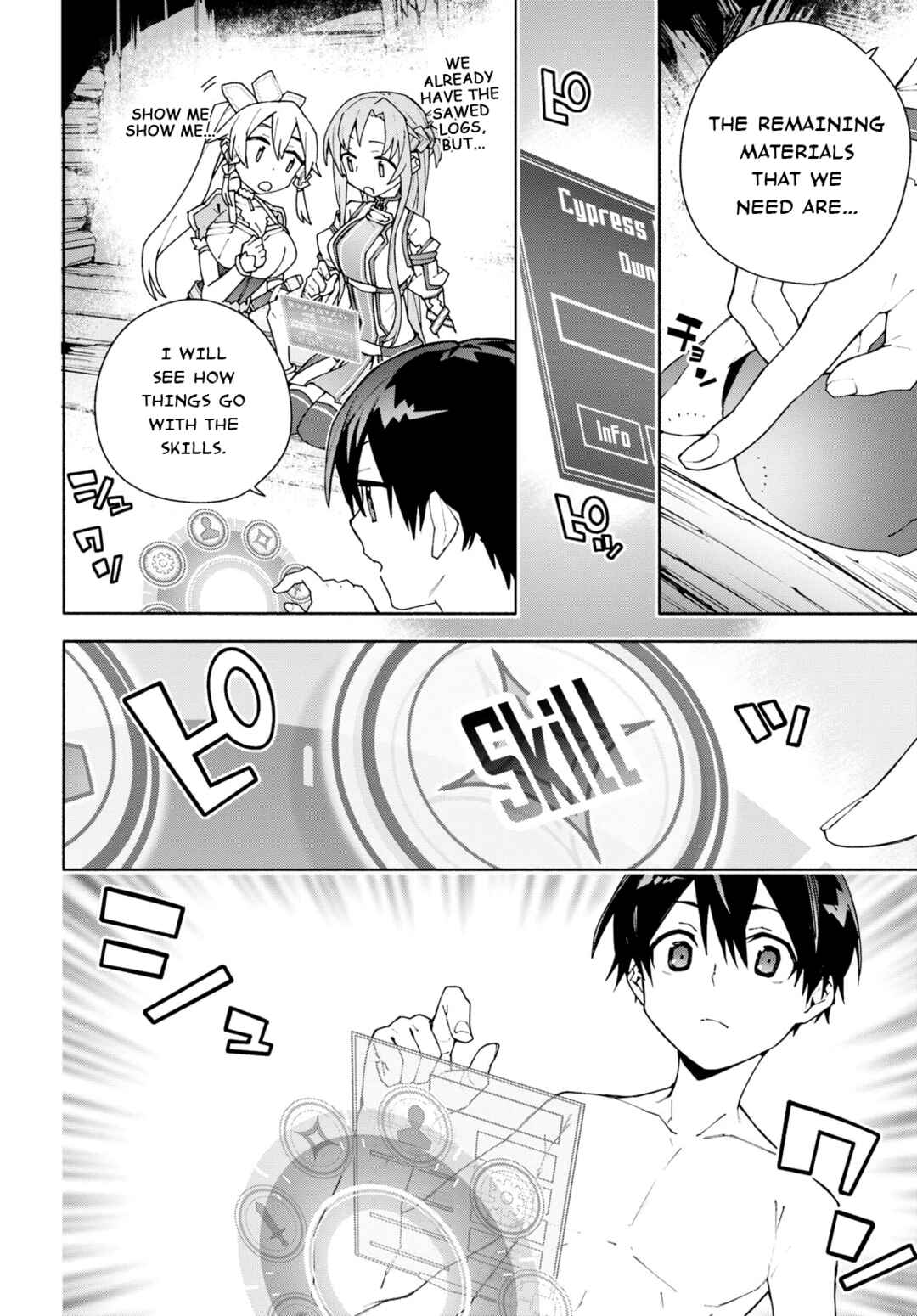 Sword Art Online - Unital Ring Chapter 5 - Page 16