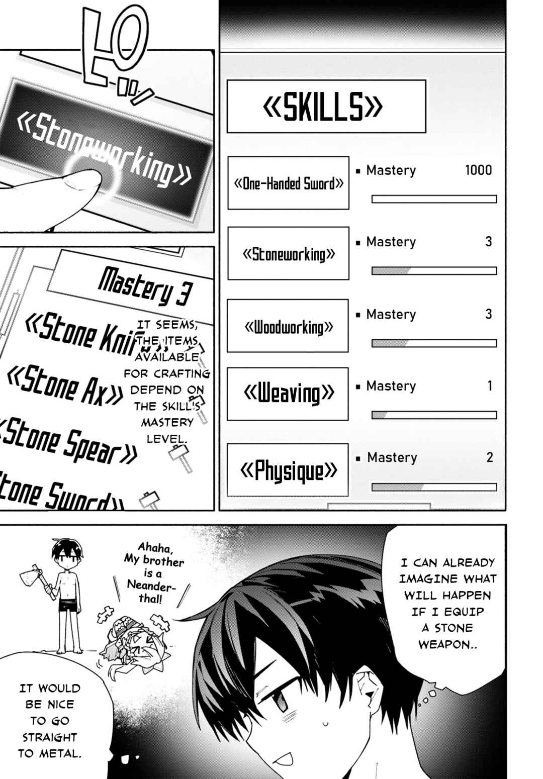 Sword Art Online - Unital Ring Chapter 5 - Page 17