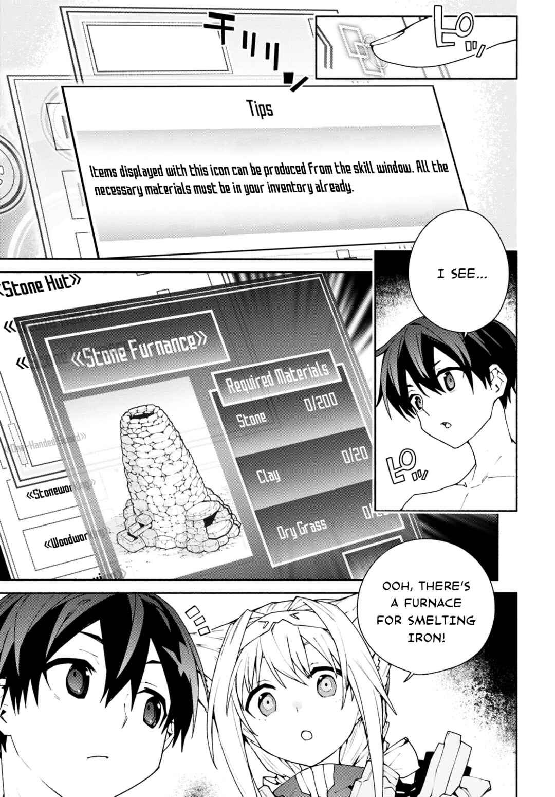 Sword Art Online - Unital Ring Chapter 5 - Page 19