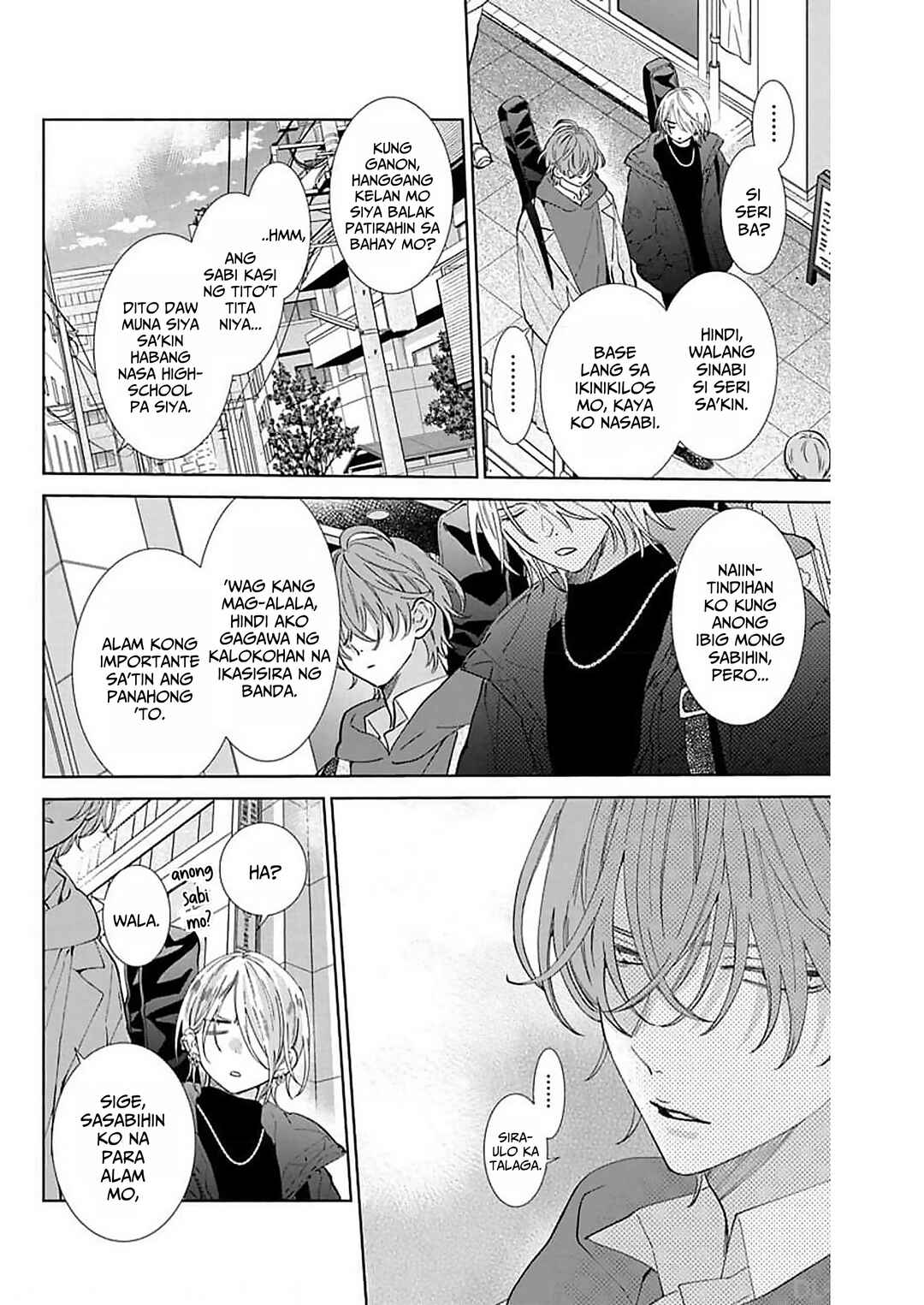 Noraneko to Ookami Chapter 13 - Page 15
