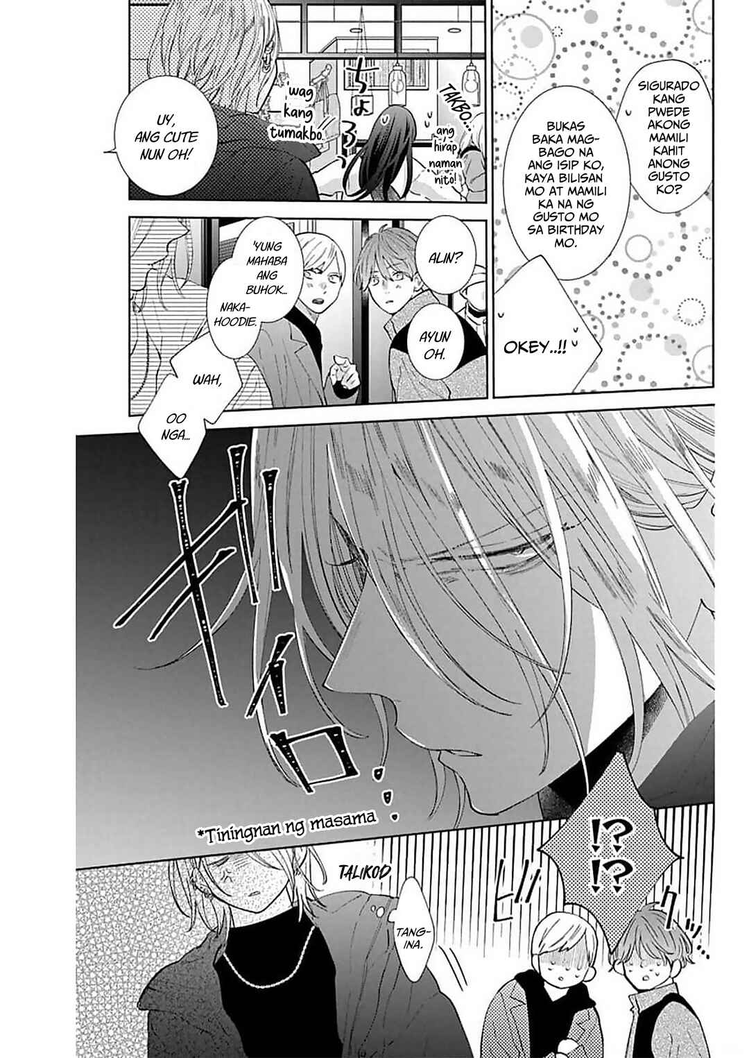 Noraneko to Ookami Chapter 13 - Page 22