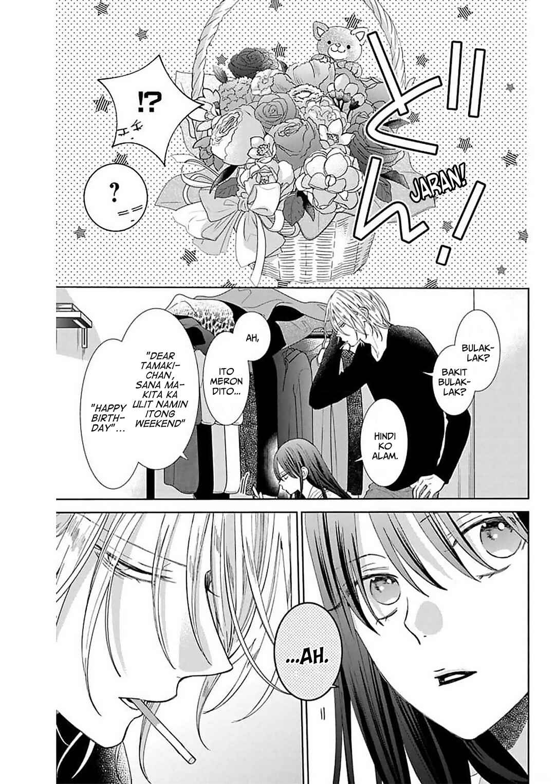 Noraneko to Ookami Chapter 13 - Page 8