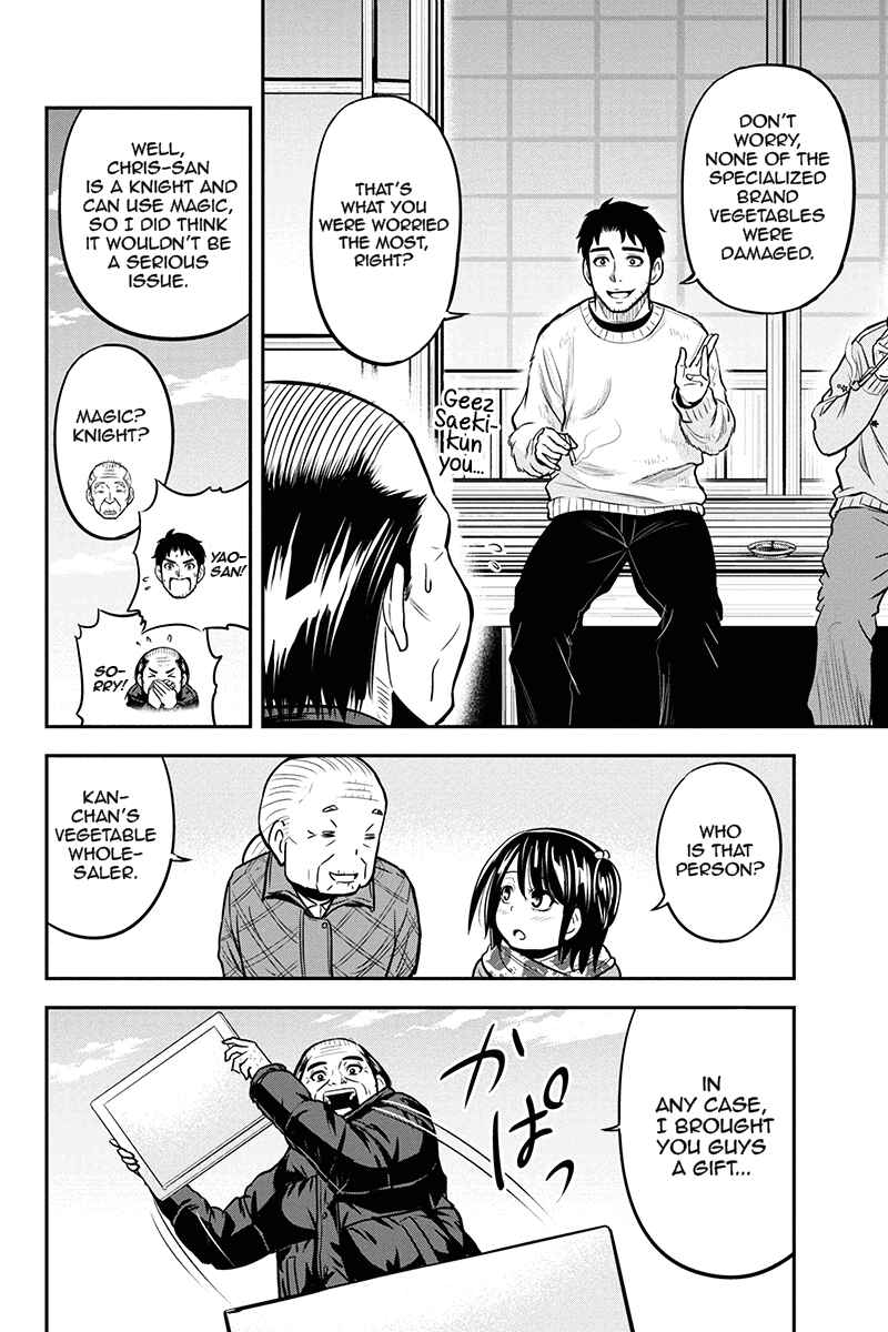 Orenchi ni Kita Onna Kishi to Inakagurashi Surukotoninatta Ken Chapter 56 - Page 15